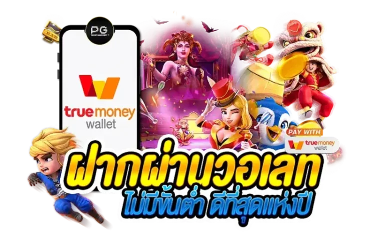 riches777pg เข้าสู่ระบบ